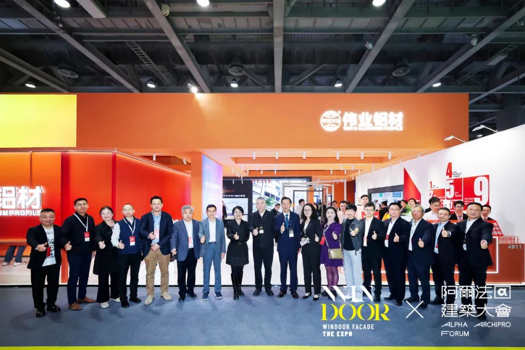 一展看过瘾 | 伟业铝材X31届广州门窗幕墙展精彩收官，拓展铝应用无限边界