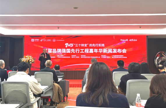 为“广东制造”添彩 | 伟业铝材成功入选2025“国货之光计划”