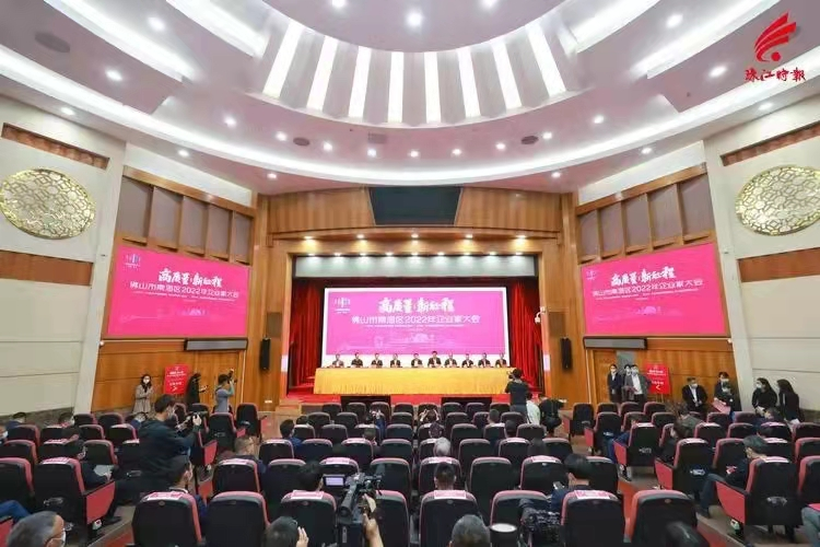 喜报 | 伟业集团获评南海区“高质量发展”“纳税突出贡献”企业