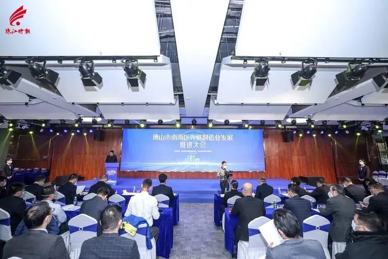 稳当制造实力派 | 伟业荣膺南海先进制造业发展大会两项大奖