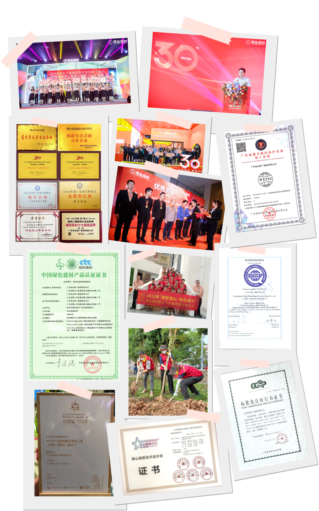 新岁序开 | 存档2022，开启2023新的伟业