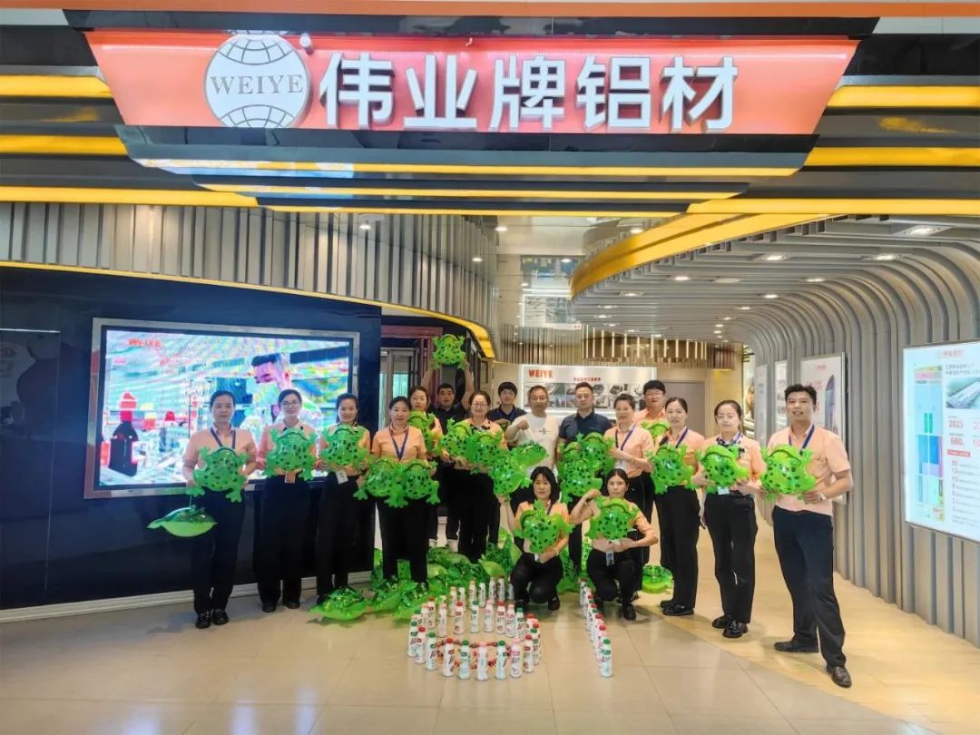 “蛙”一夏，童趣六一，伟业铝材No.61员工网红顶流上岗