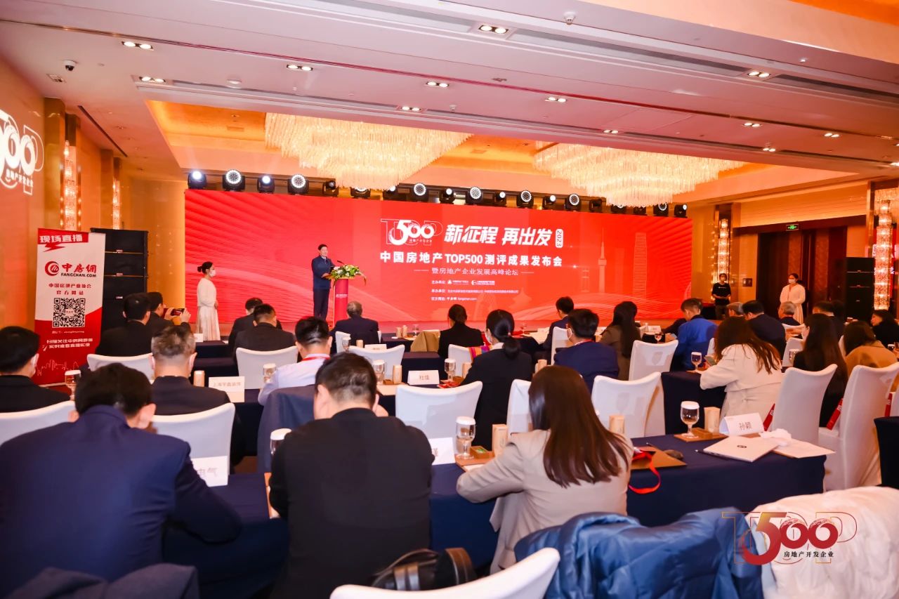 喜报 | 铝型材十强！系统窗十强！伟业荣膺2023房建供应链四项大奖