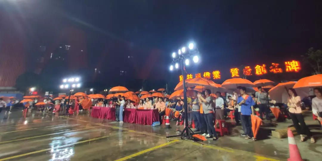 “风雨无阻，党企同行”广东伟业集团献礼建党98周年文艺晚会圆满举行