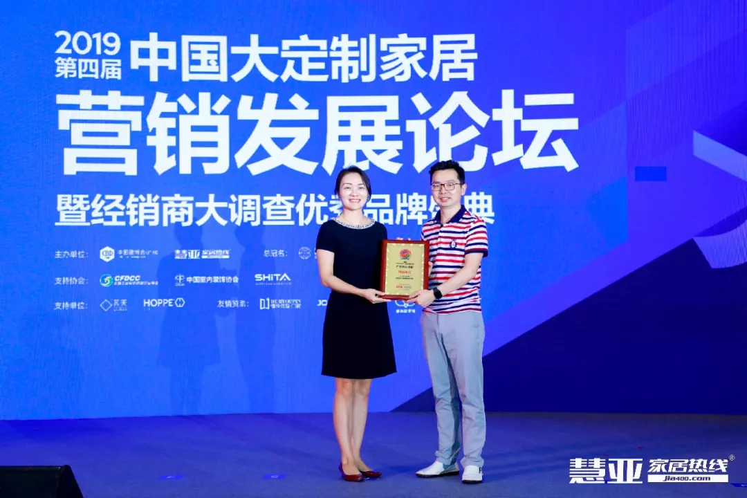 广东伟业集团携手慧亚传媒助力中国定制家居崛起，获得多项荣誉