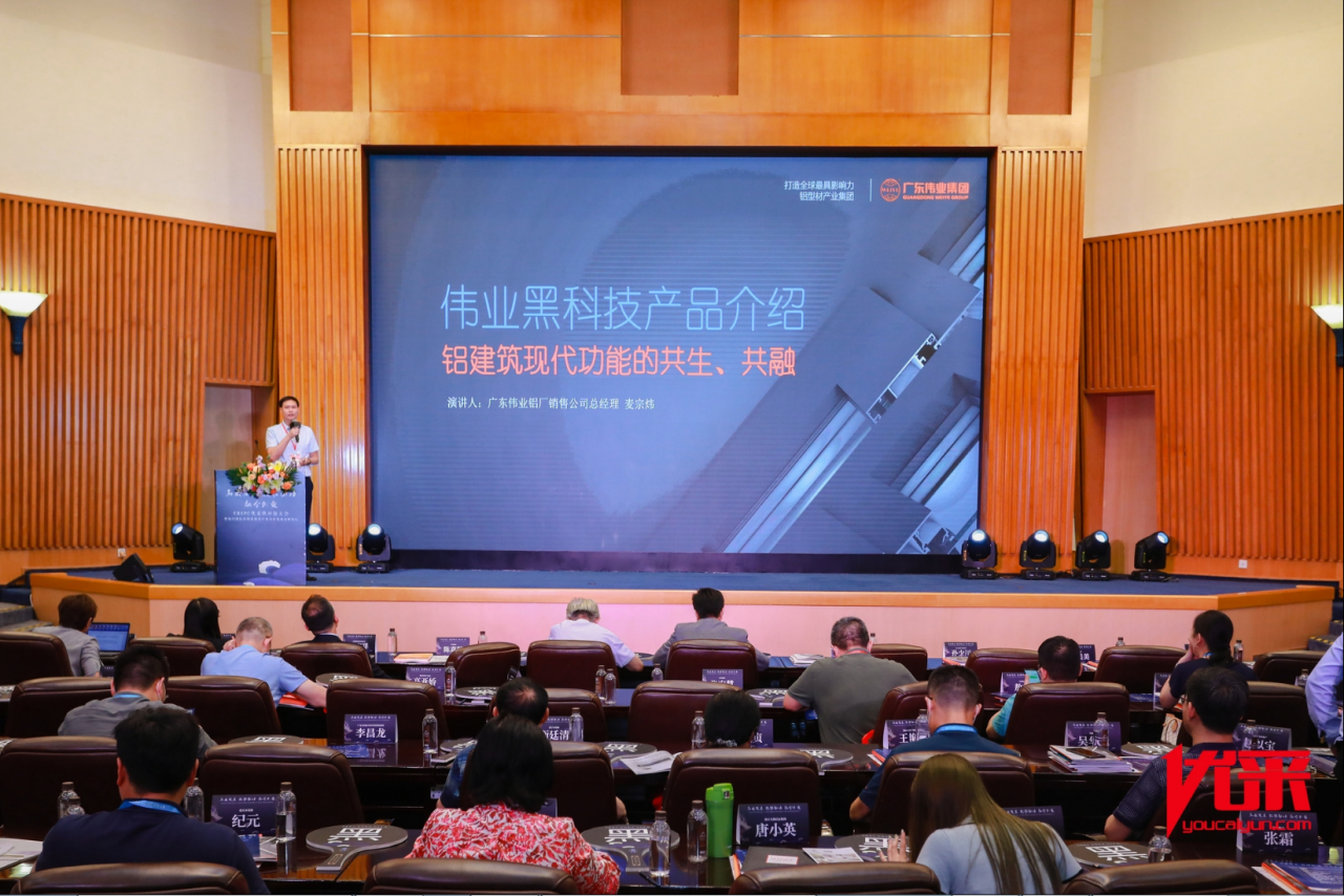 楼市又起风！看伟业铝建筑现代功能的共生、共融