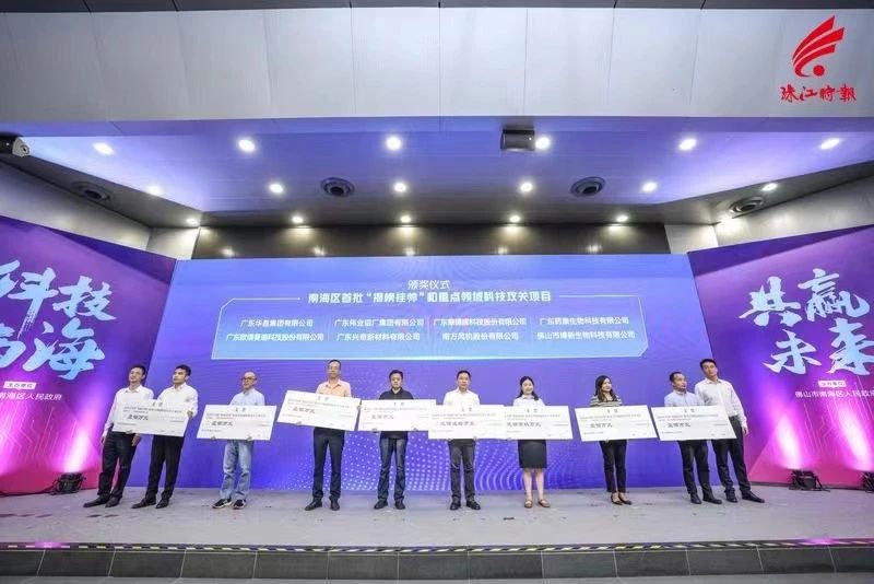 南海区首批！伟业铝材新能源汽车高强韧铝合金项目获重点领域立项