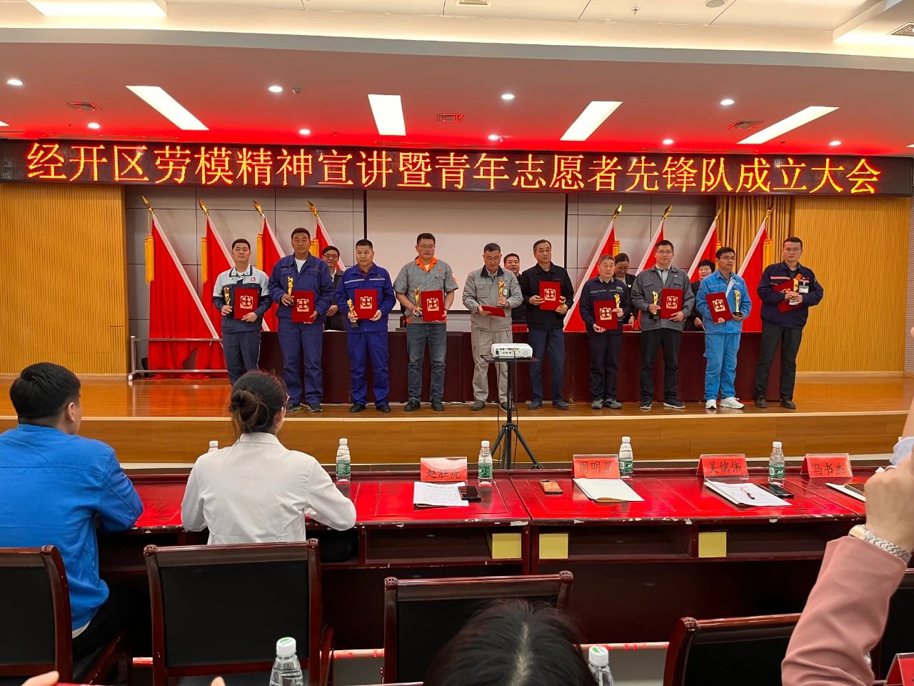 致敬伟业榜样，让劳动者力量熠熠生辉——伟业铝材获劳动模范表彰