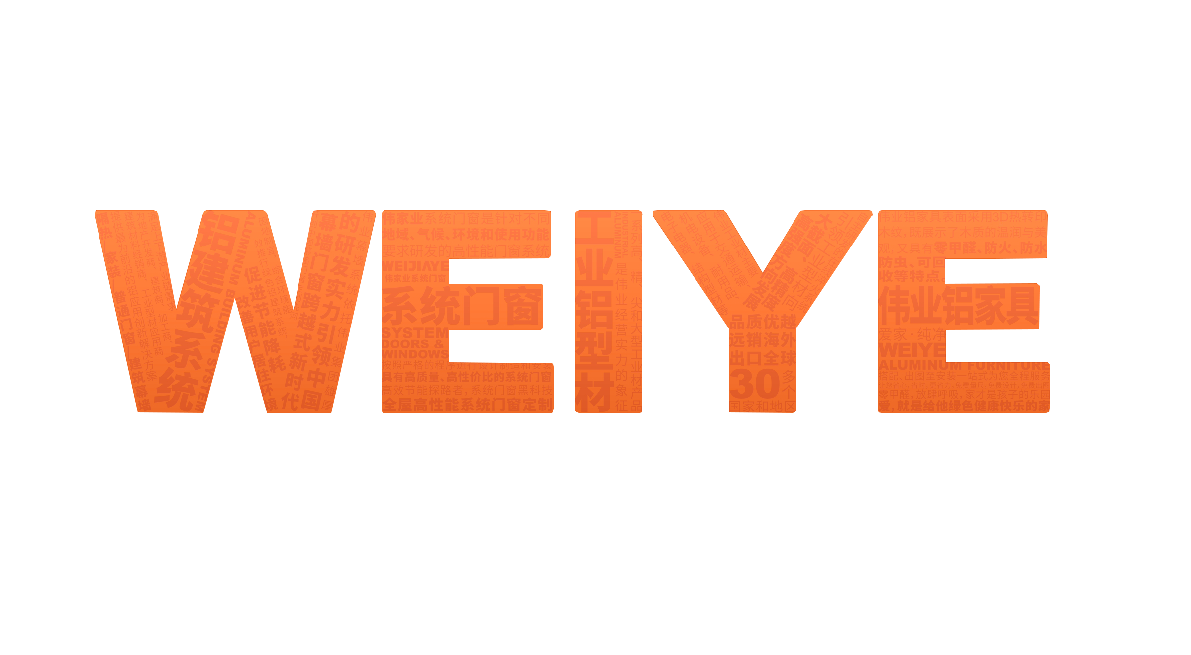 江苏伟业—质量信用报告