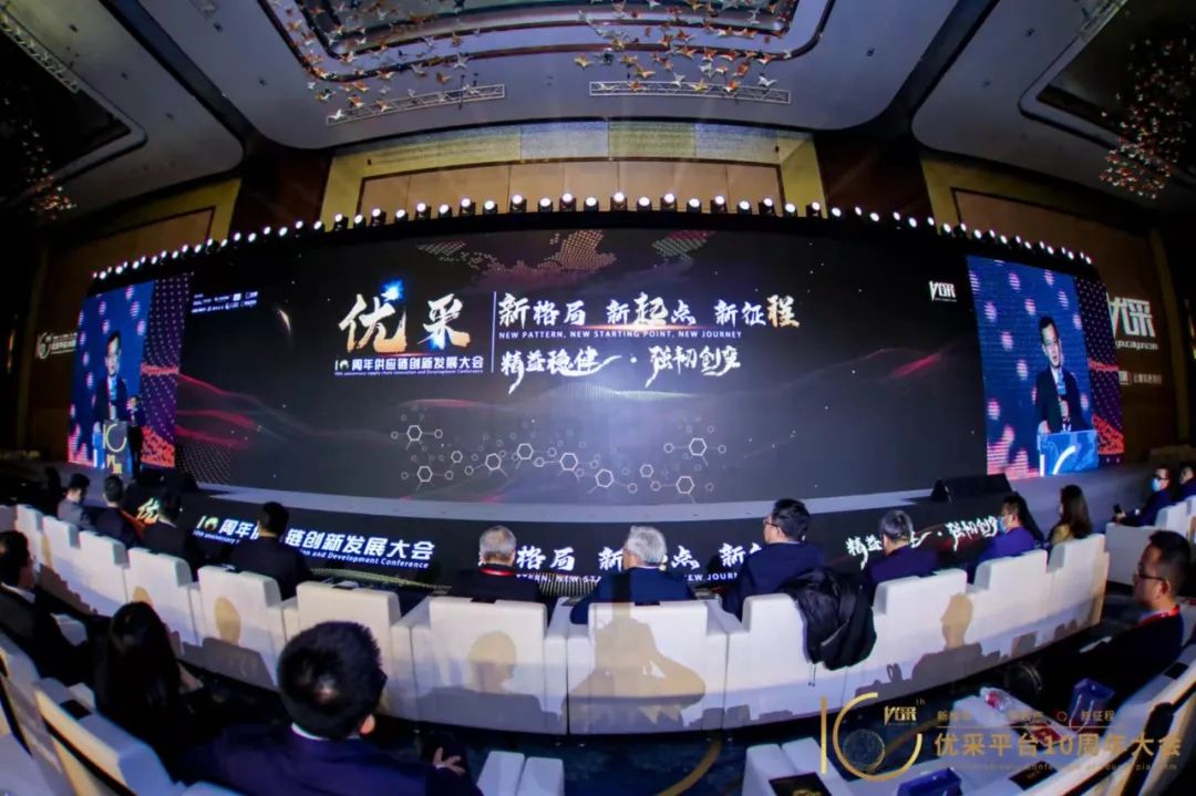 金采奖揭晓｜伟业集团荣膺“年度影响力人物”“创研黑科技奖”双项殊荣