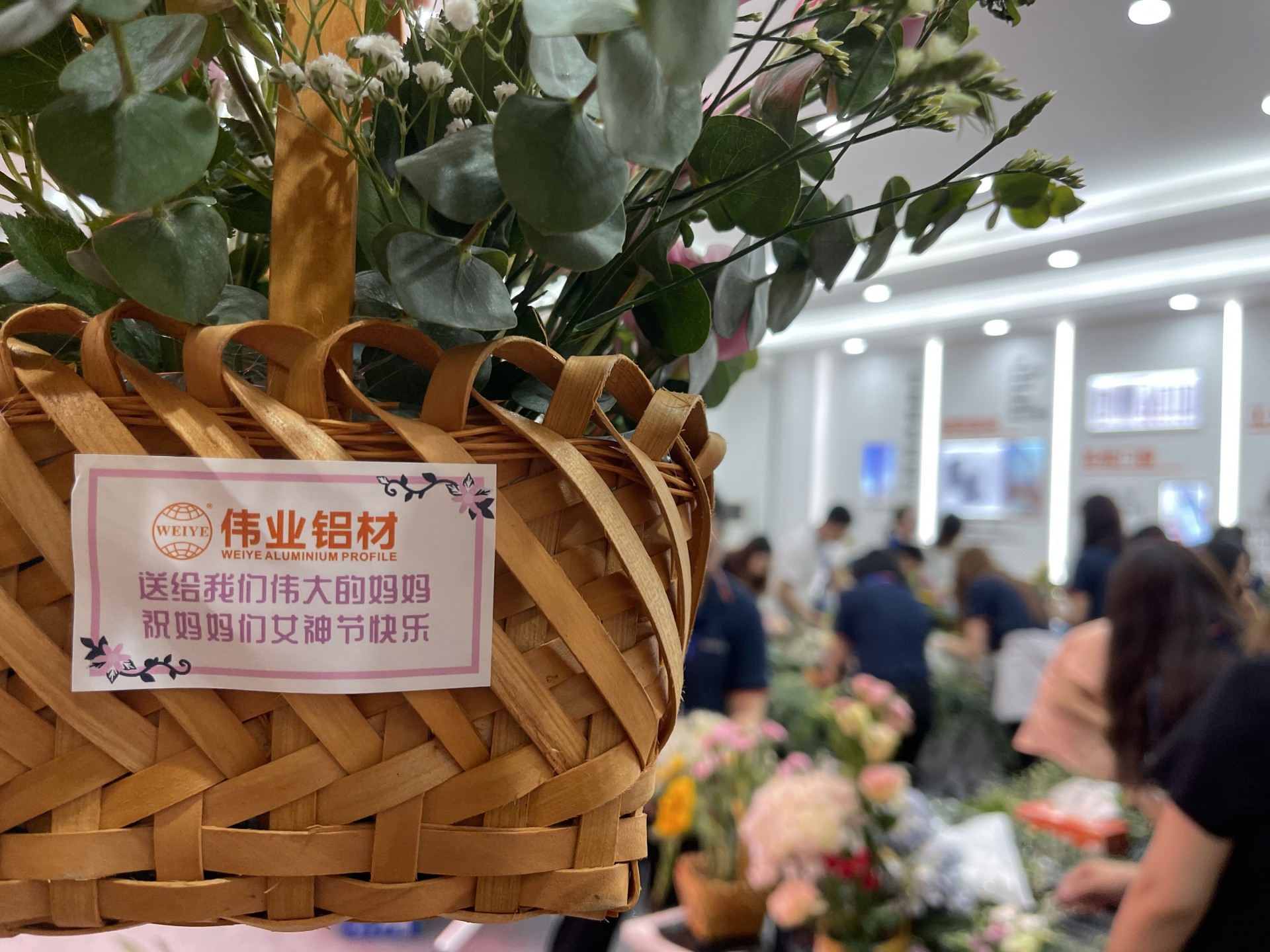 伟业铝材 | 送她小花花，把爱给妈妈