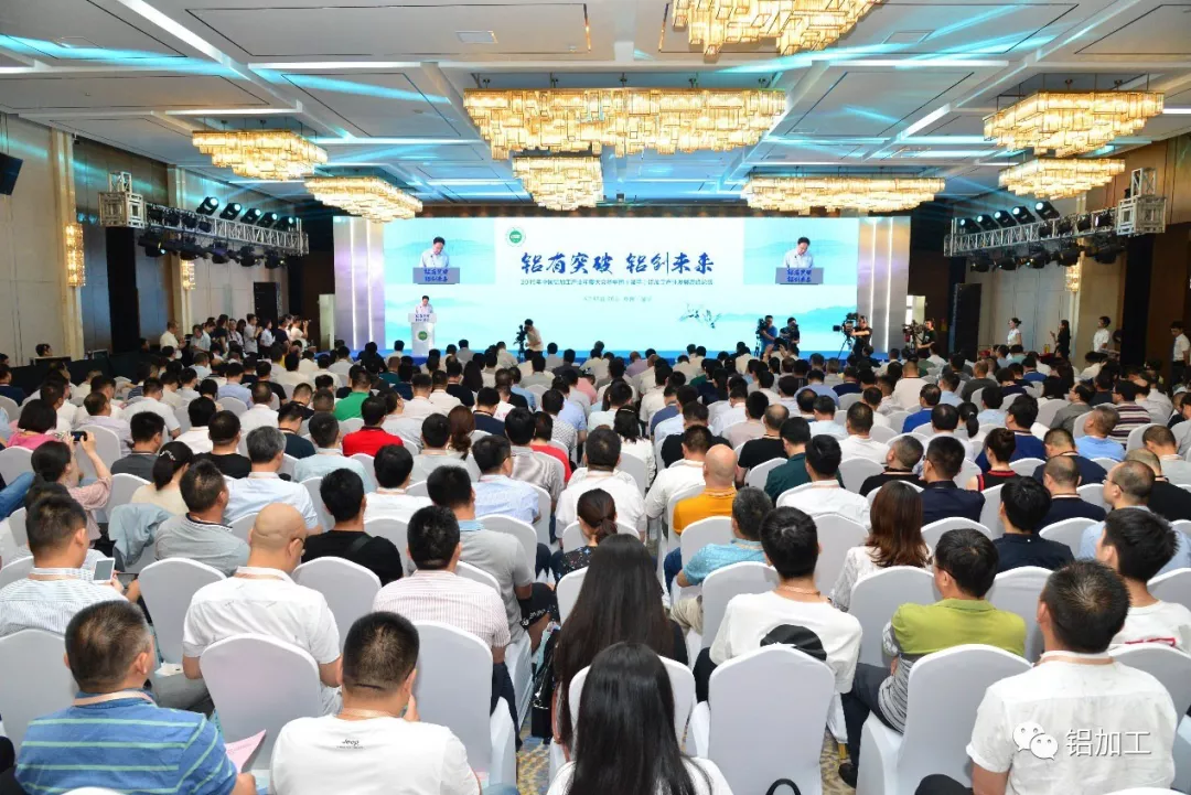 弘扬优秀｜广东伟业集团董事长潘伟津荣获“中国建筑铝型材行业优秀企业家”