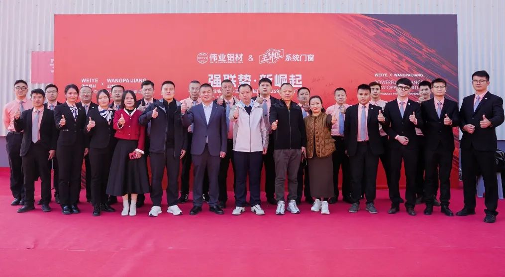 “用户家门口的总部门窗厂”太原站， 携手打造山西实力系统门窗品牌