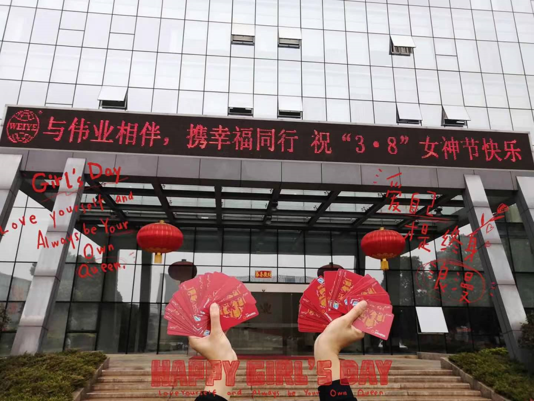 伟业“铝力量” | 妳们是这世界最美的色彩