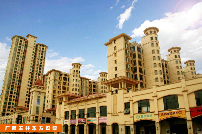 Yulin Oriental Paris, Guangxi
