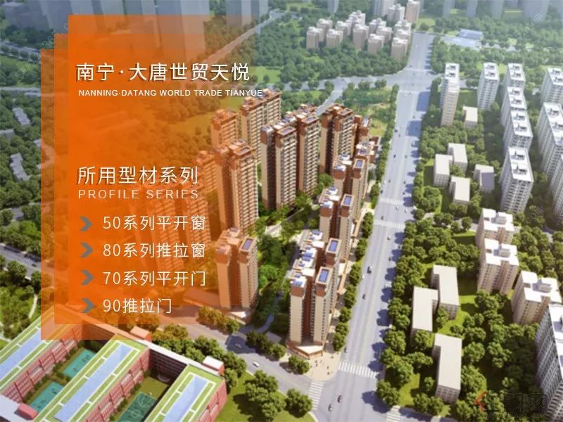 广西篇｜2019年伟业铝材工程项目精选，总有一栋在您身边