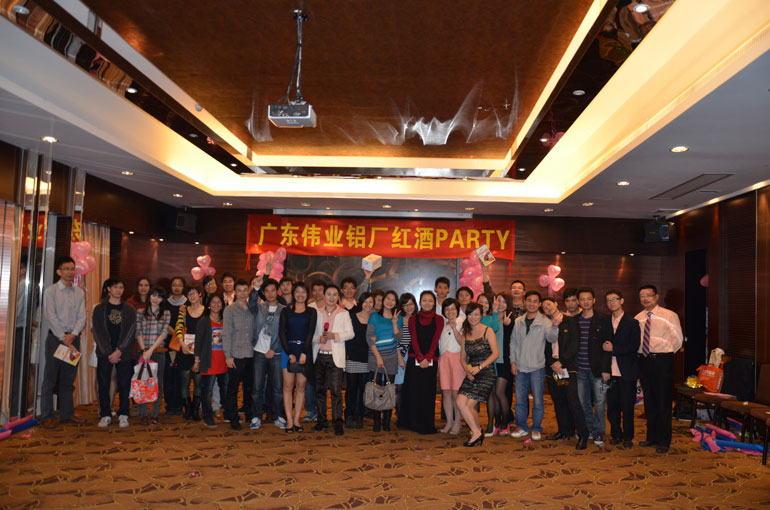 2011广东伟业铝厂有限公司年红酒晚会