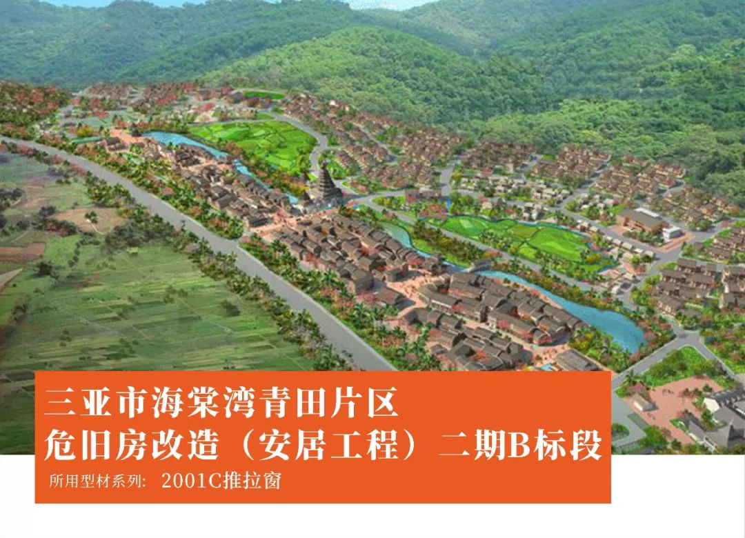海南篇｜伟业2018年度精选工程案例鉴赏