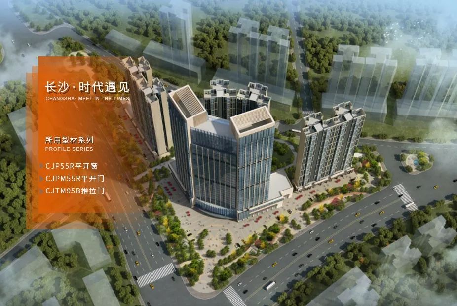 湖南篇｜2019年伟业铝材工程项目精选，总有一栋在您身边