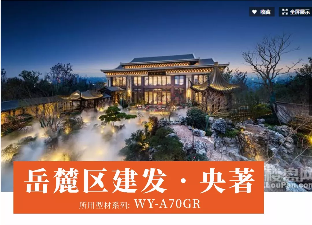 湖南篇｜伟业2018年度精选工程案例鉴赏