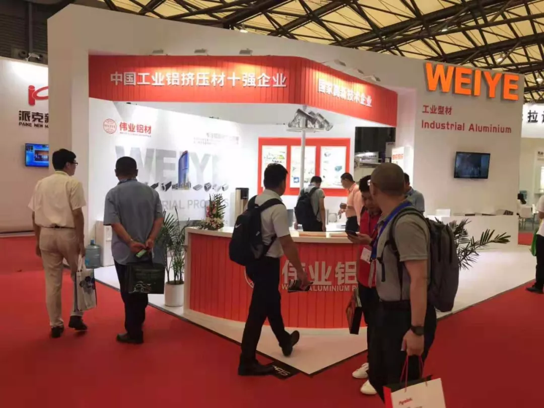 伟业铝材闪耀2019中国国际铝工业展览会获好评