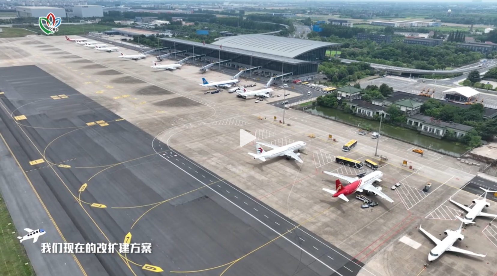 Airport - Changzhou Benniu Airport