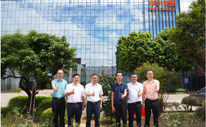 政企同心！南海区领导一行莅临广东伟业集团走访致谢